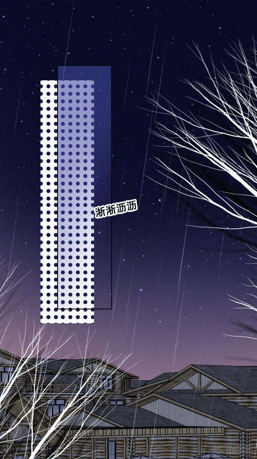 逆袭之好孕人生163话 手机坏了