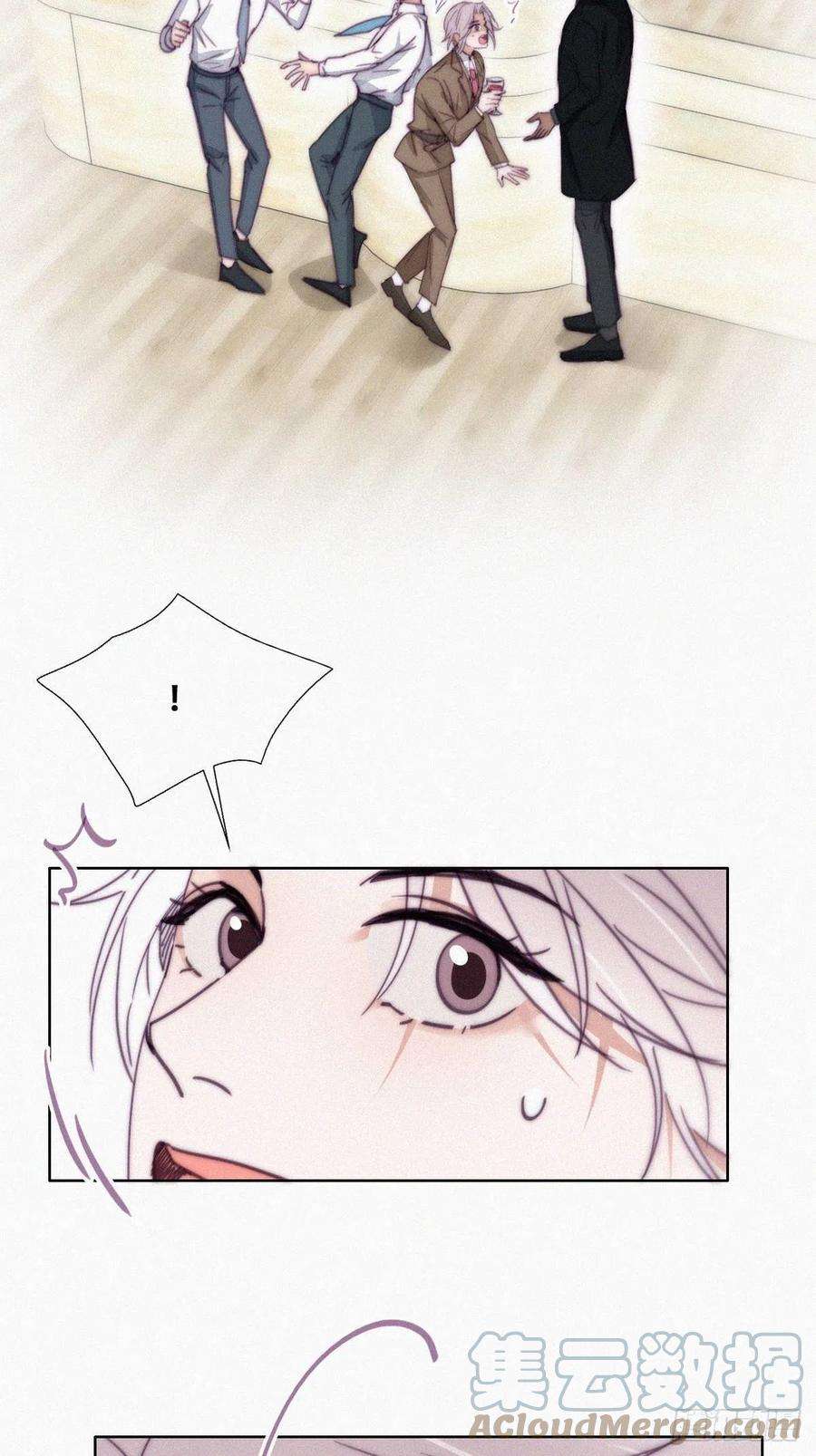 逆袭之好孕人生163话 手机坏了