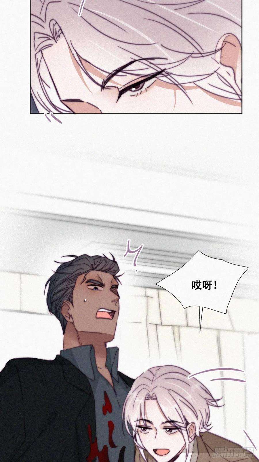 逆袭之好孕人生163话 手机坏了