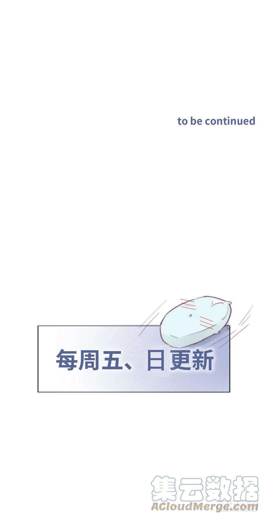 逆袭之好孕人生163话 手机坏了