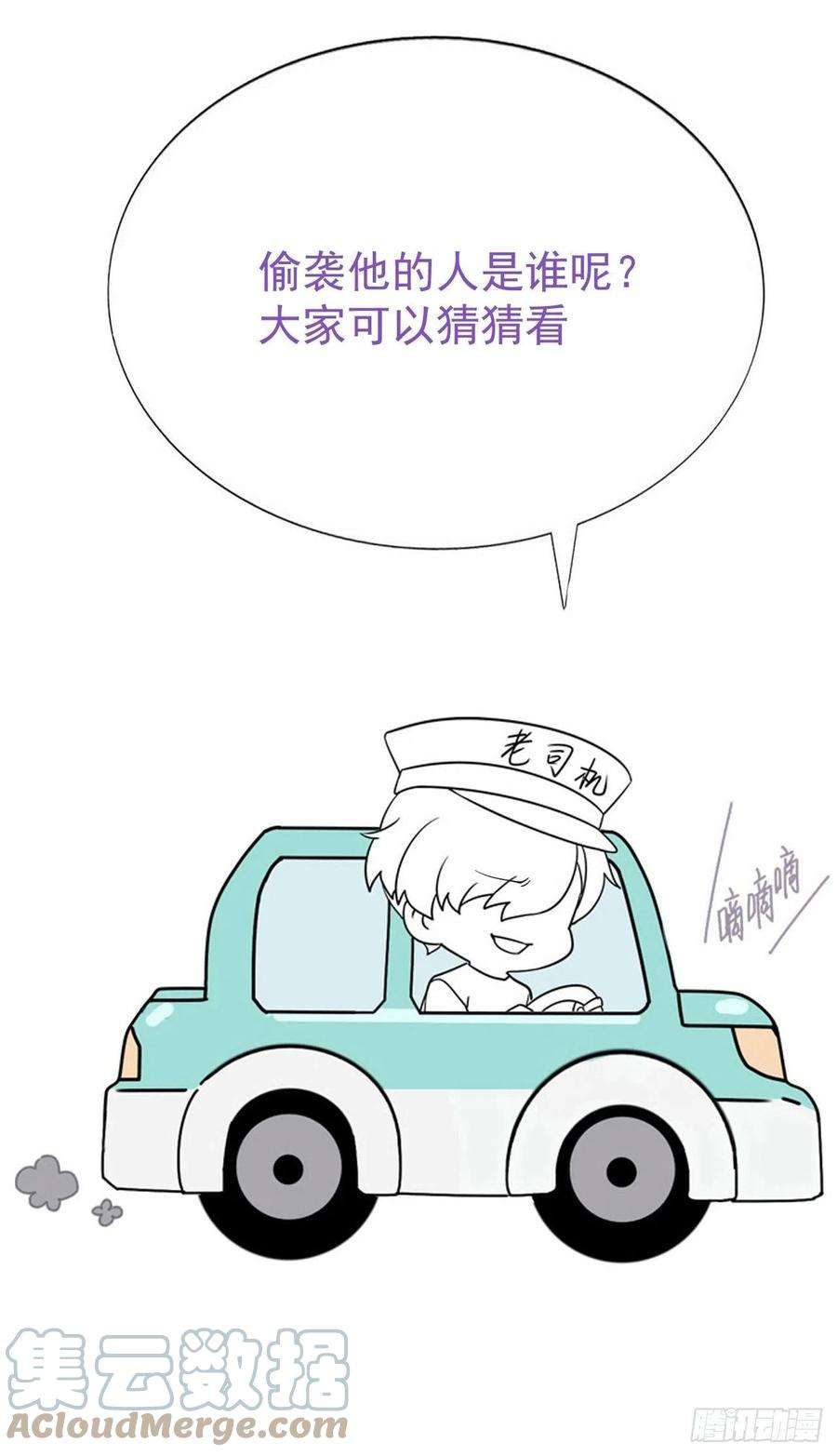 逆袭之好孕人生163话 手机坏了
