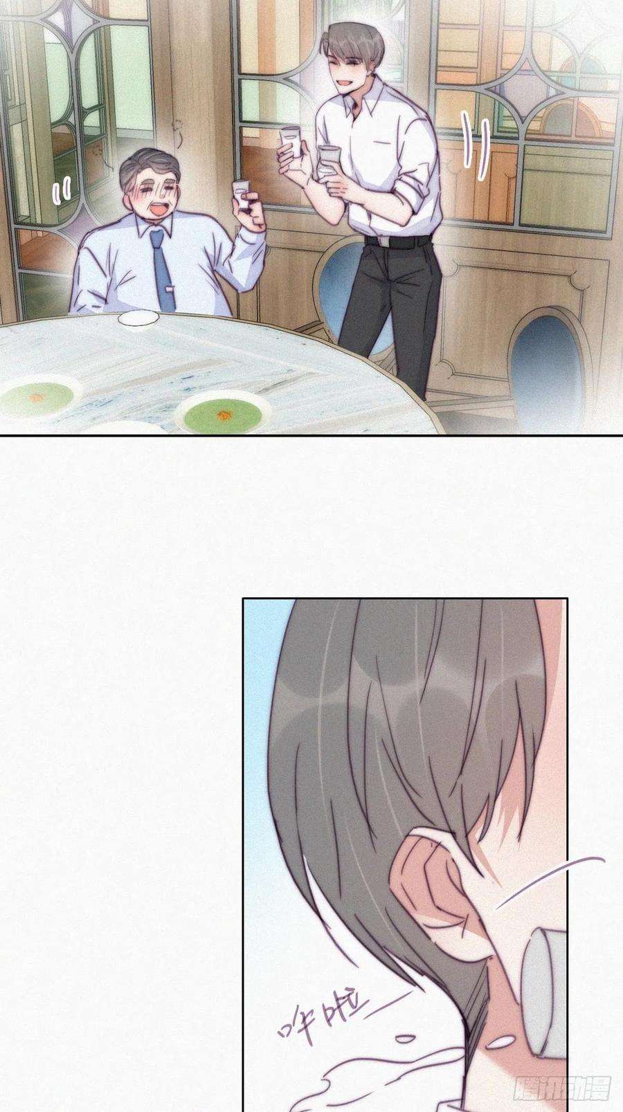 逆袭之好孕人生164话 辞年有危险