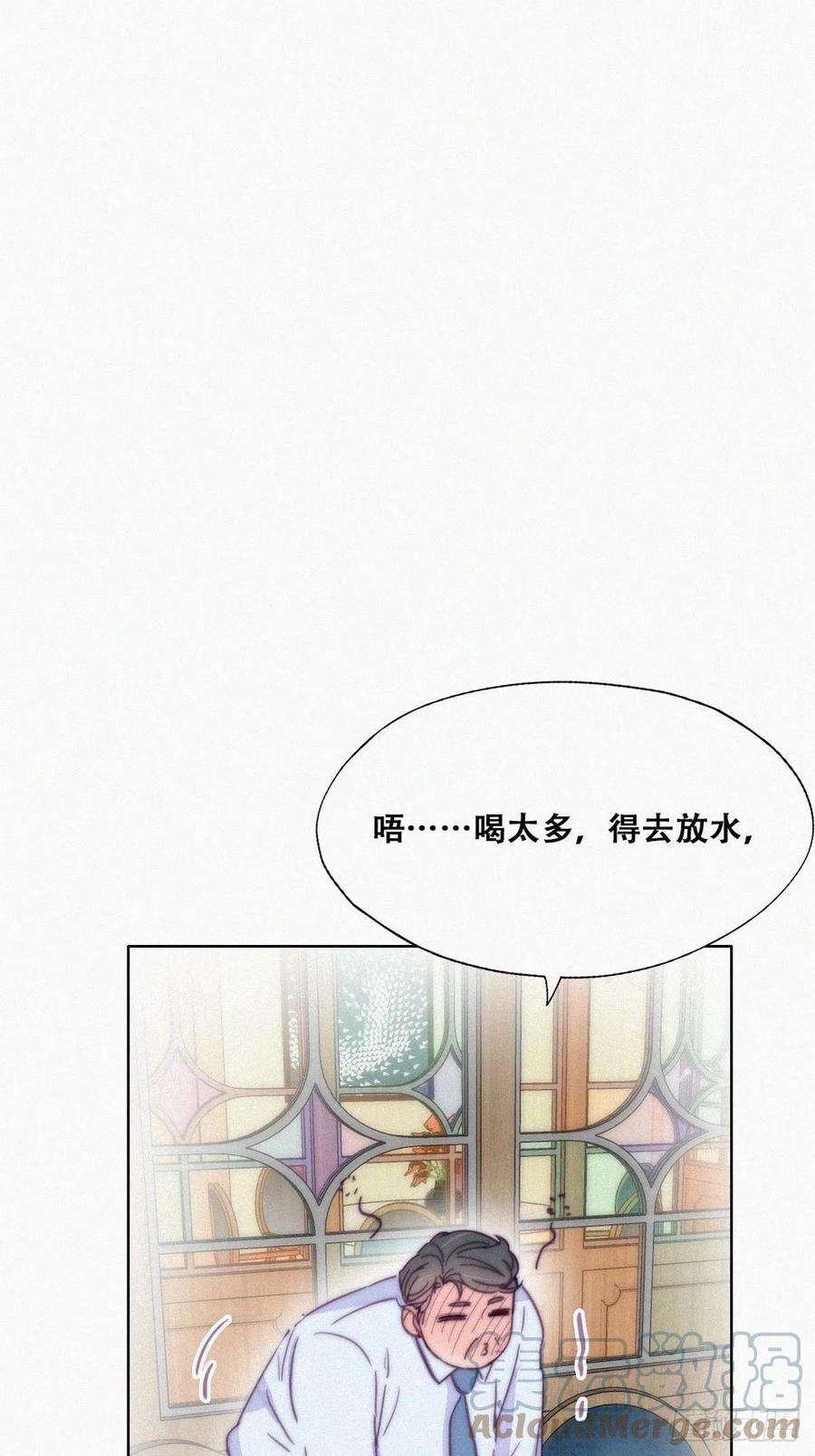 逆袭之好孕人生164话 辞年有危险