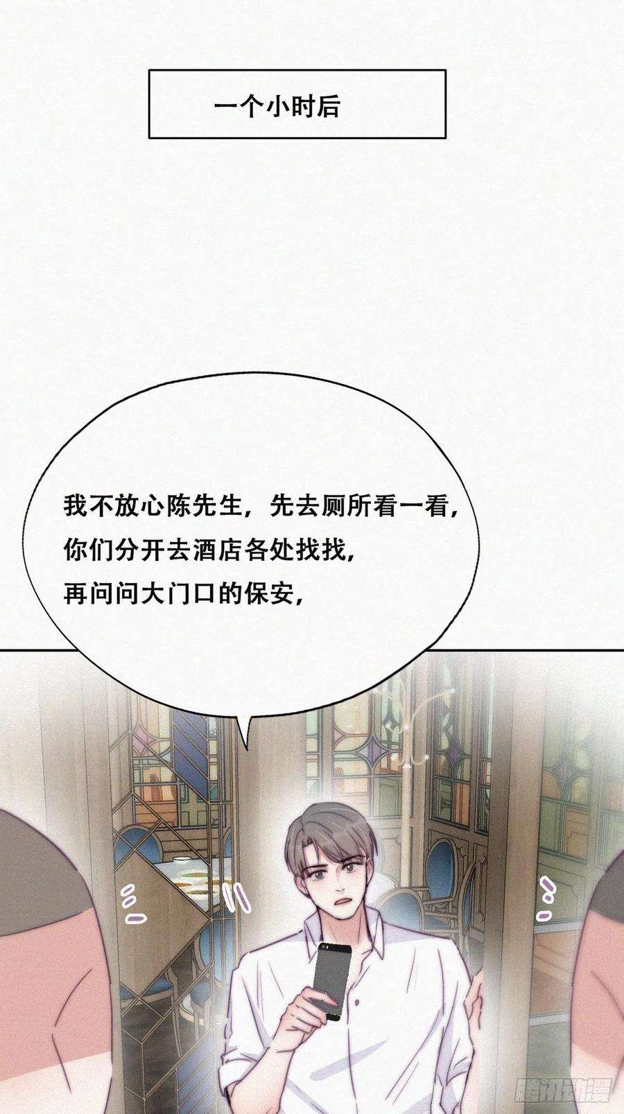 逆袭之好孕人生164话 辞年有危险