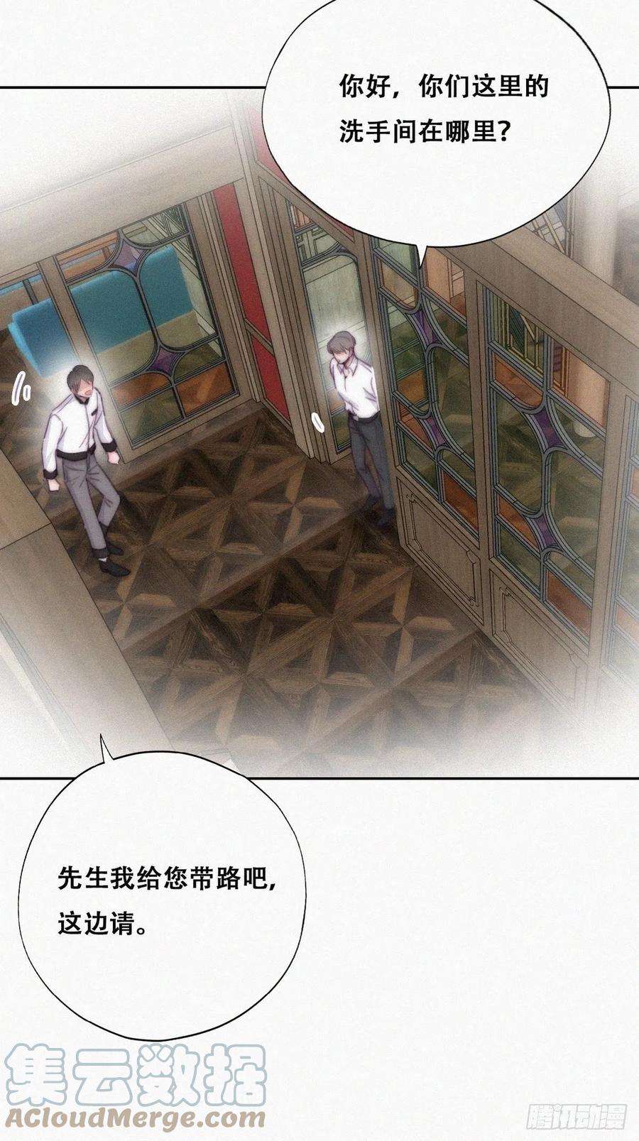 逆袭之好孕人生164话 辞年有危险