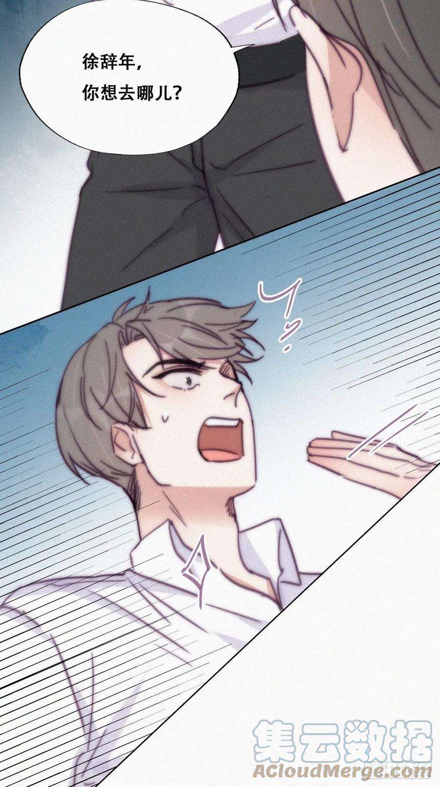 逆袭之好孕人生164话 辞年有危险