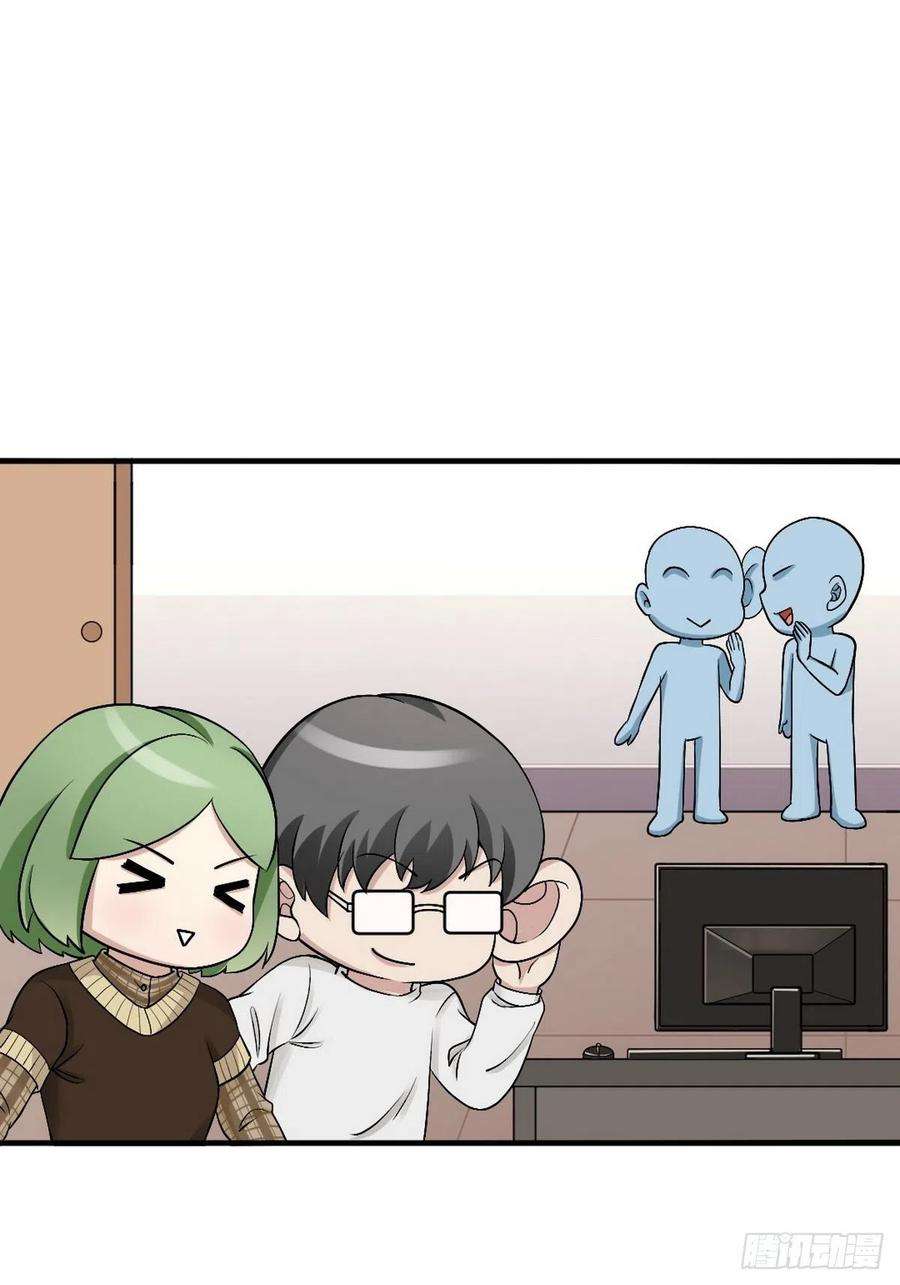 逆袭之好孕人生164话 辞年有危险