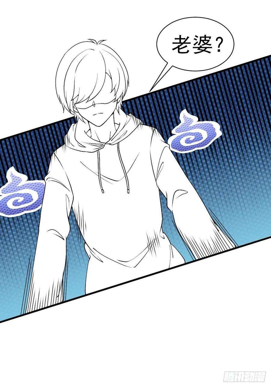 逆袭之好孕人生164话 辞年有危险
