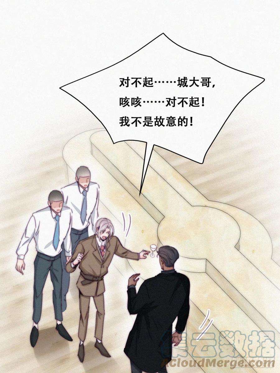 逆袭之好孕人生164话 辞年有危险