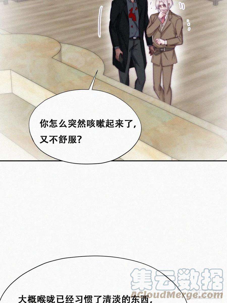 逆袭之好孕人生164话 辞年有危险