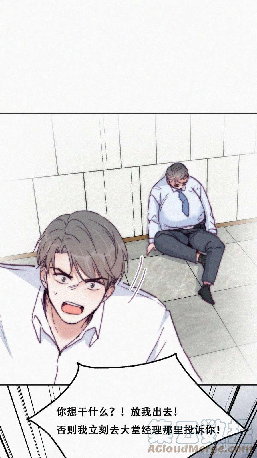 逆袭之好孕人生165话 辞年被抓