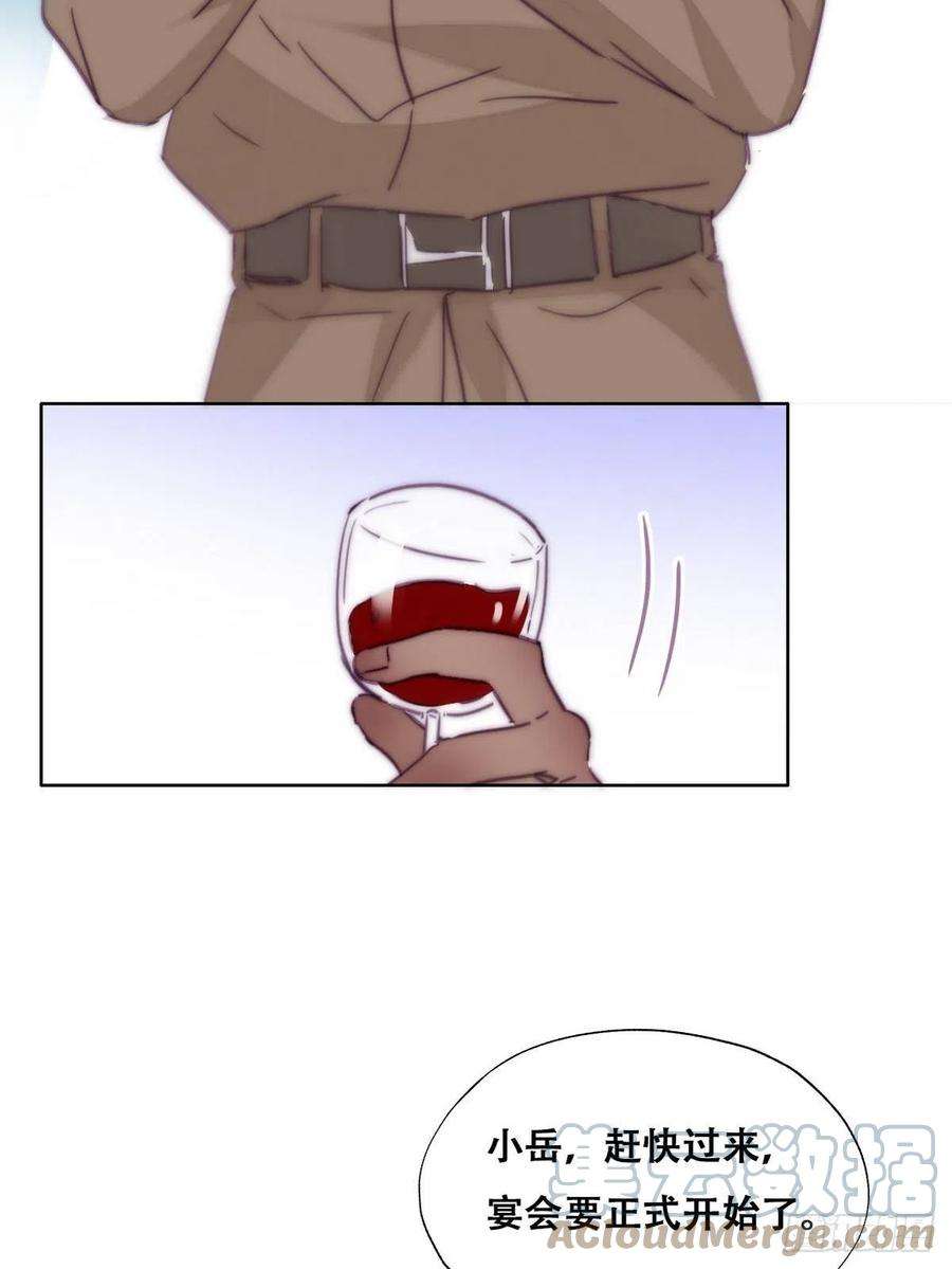 逆袭之好孕人生165话 辞年被抓