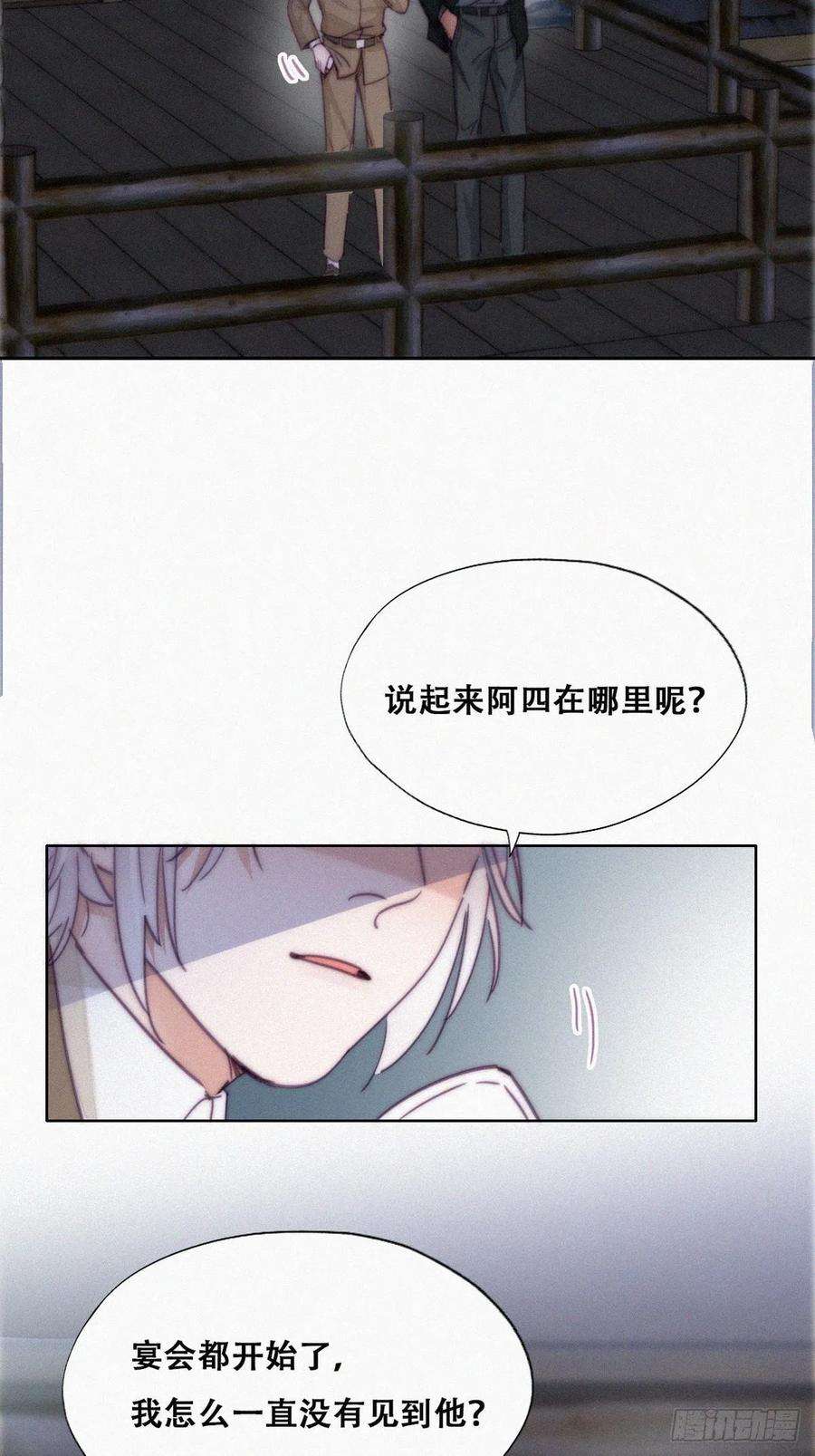 逆袭之好孕人生165话 辞年被抓