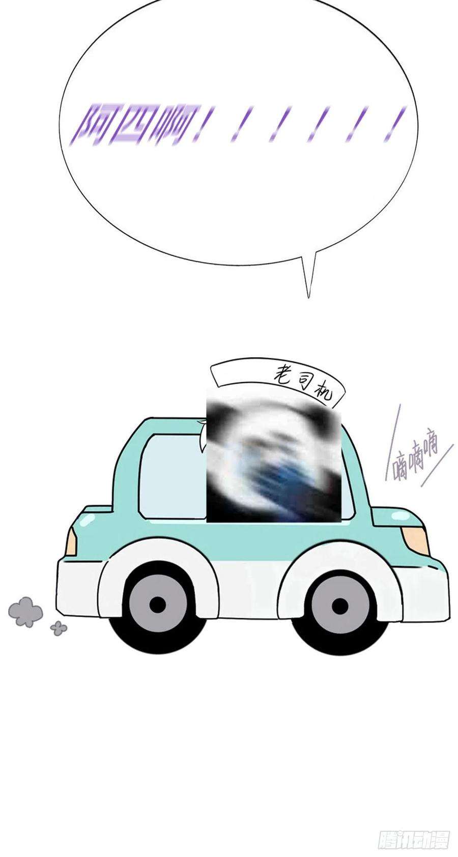 逆袭之好孕人生165话 辞年被抓
