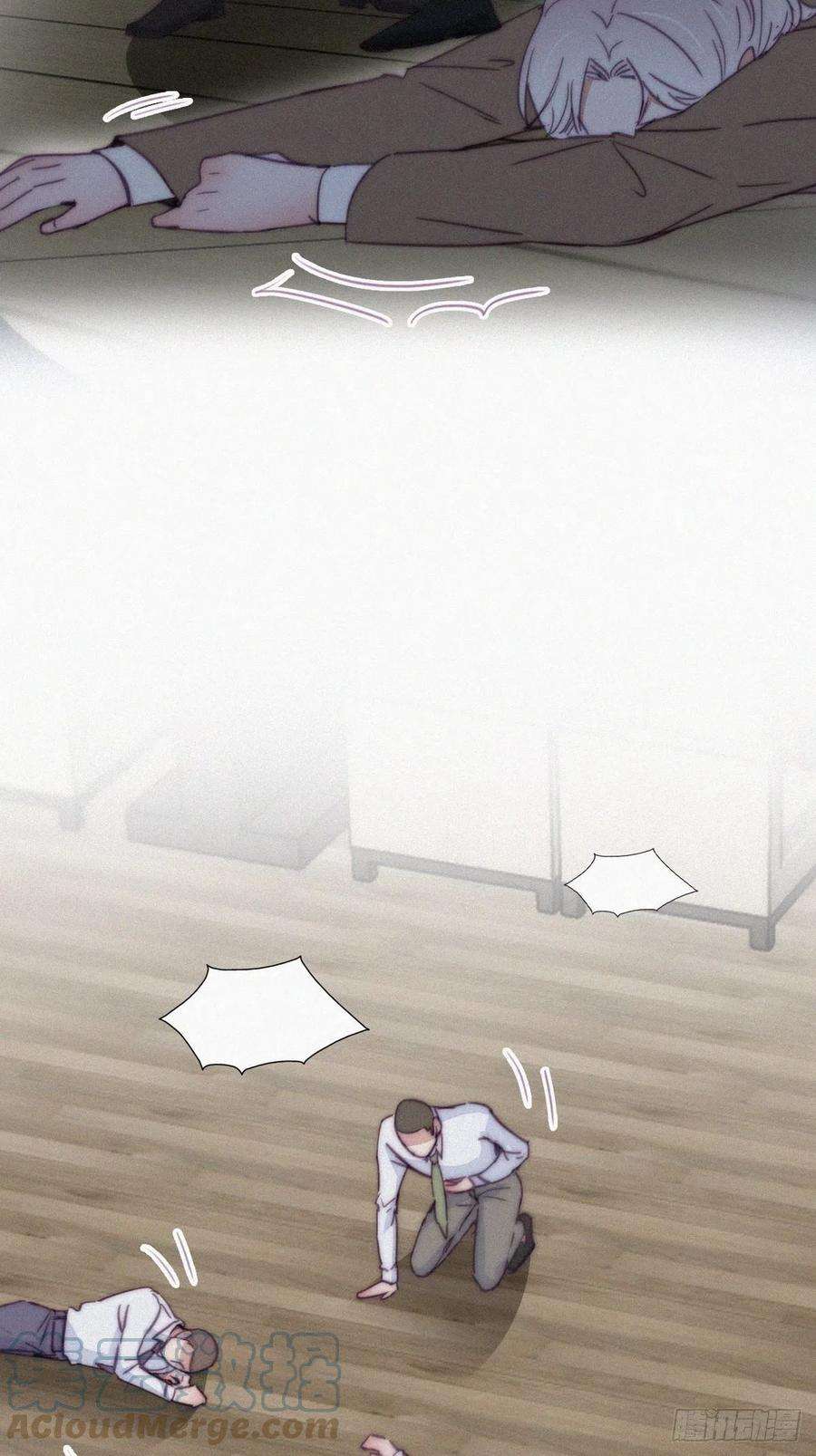逆袭之好孕人生166话 阿四死了