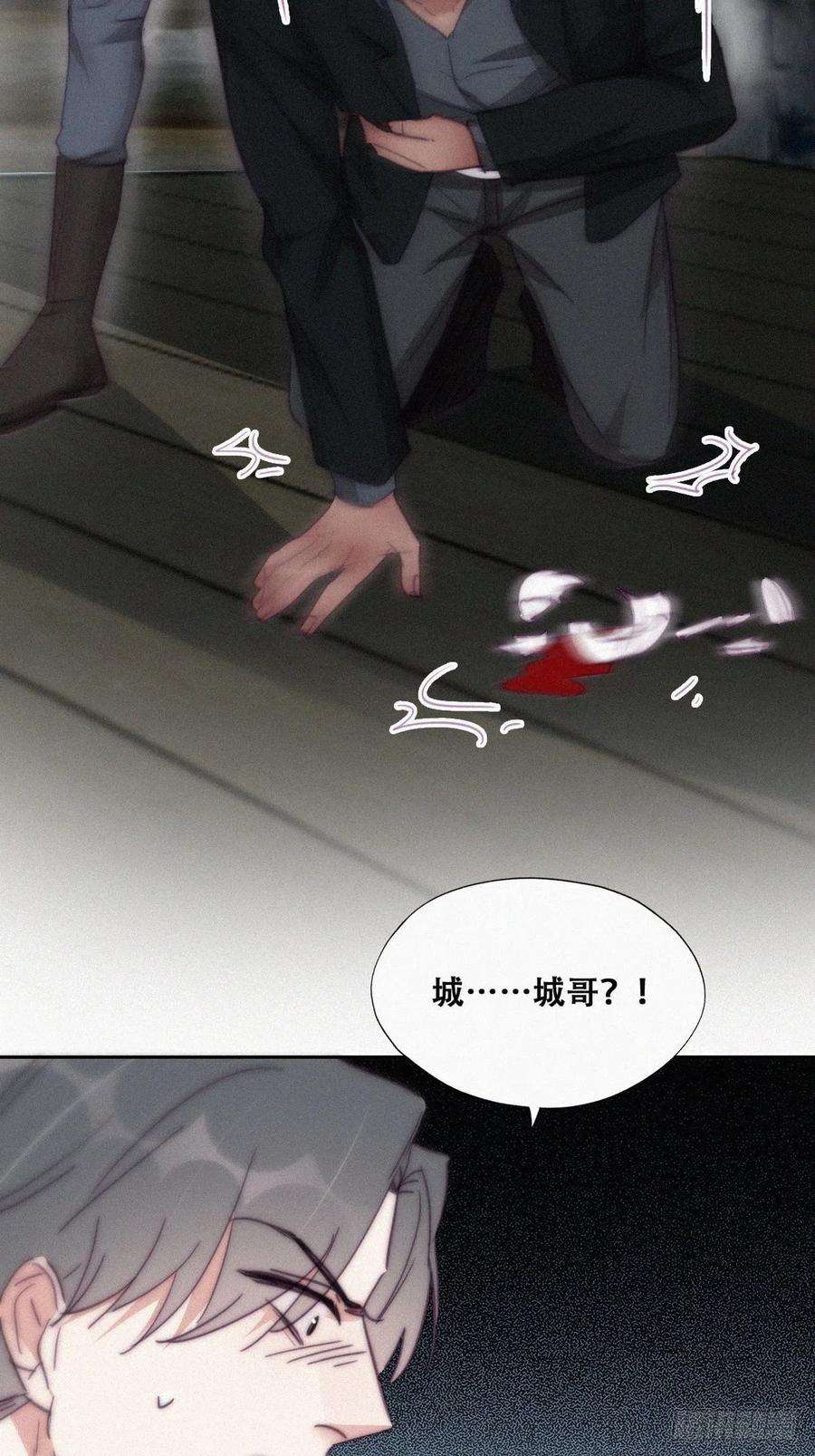 逆袭之好孕人生166话 阿四死了