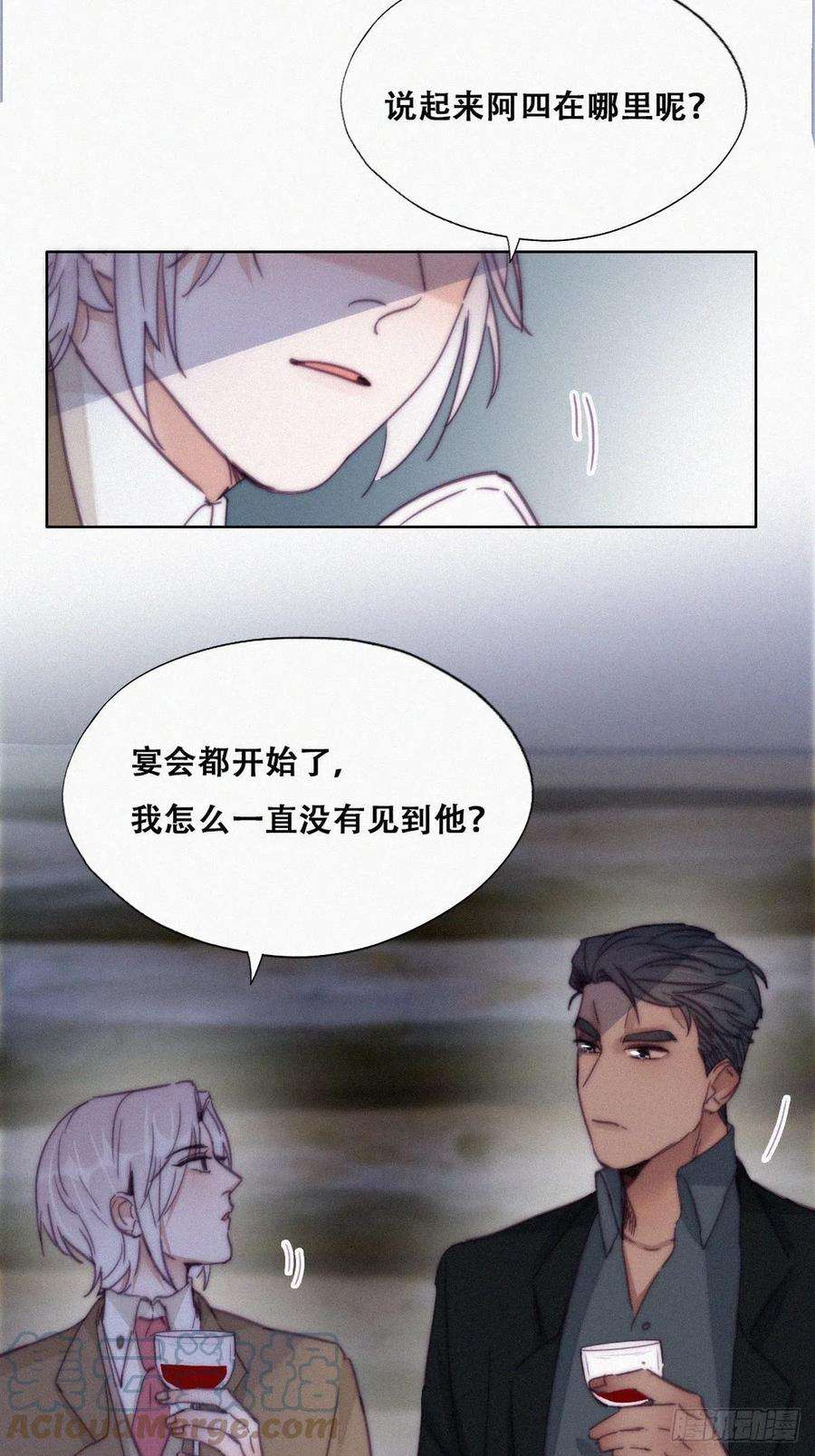 逆袭之好孕人生166话 阿四死了