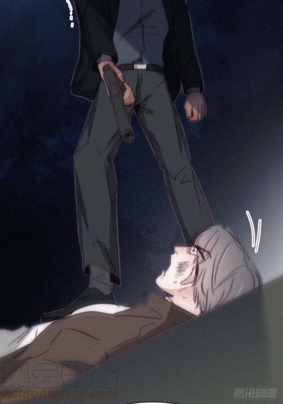 逆袭之好孕人生166话 阿四死了