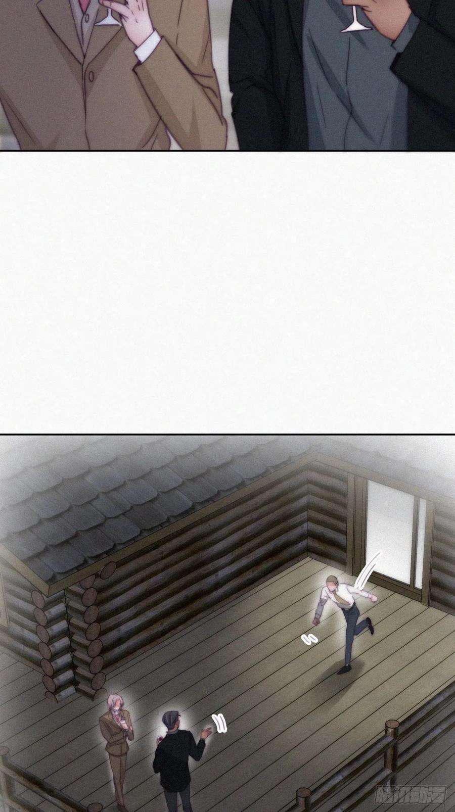 逆袭之好孕人生166话 阿四死了