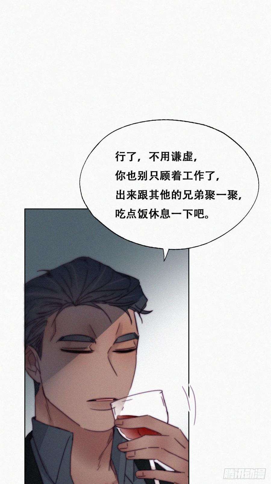 逆袭之好孕人生166话 阿四死了