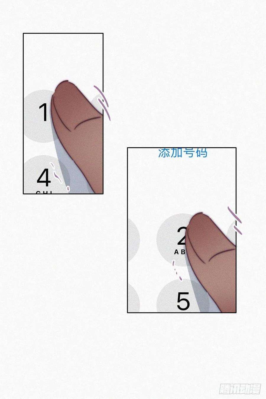 逆袭之好孕人生167话 叛徒岳照