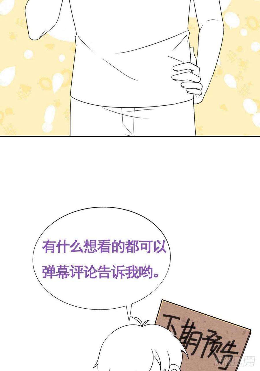 逆袭之好孕人生167话 叛徒岳照