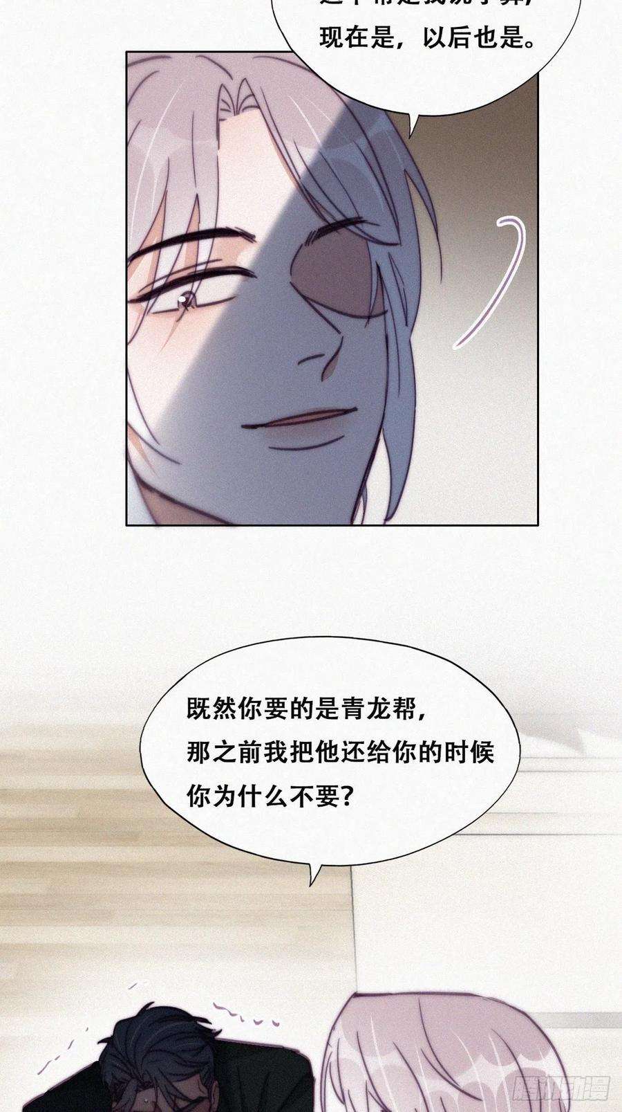 逆袭之好孕人生168话 岳照的计划