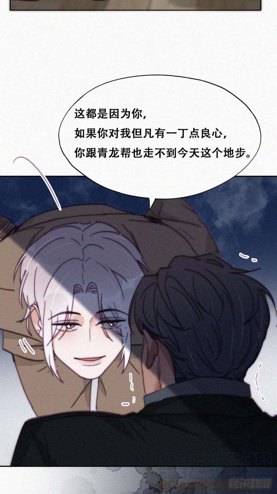 逆袭之好孕人生168话 岳照的计划