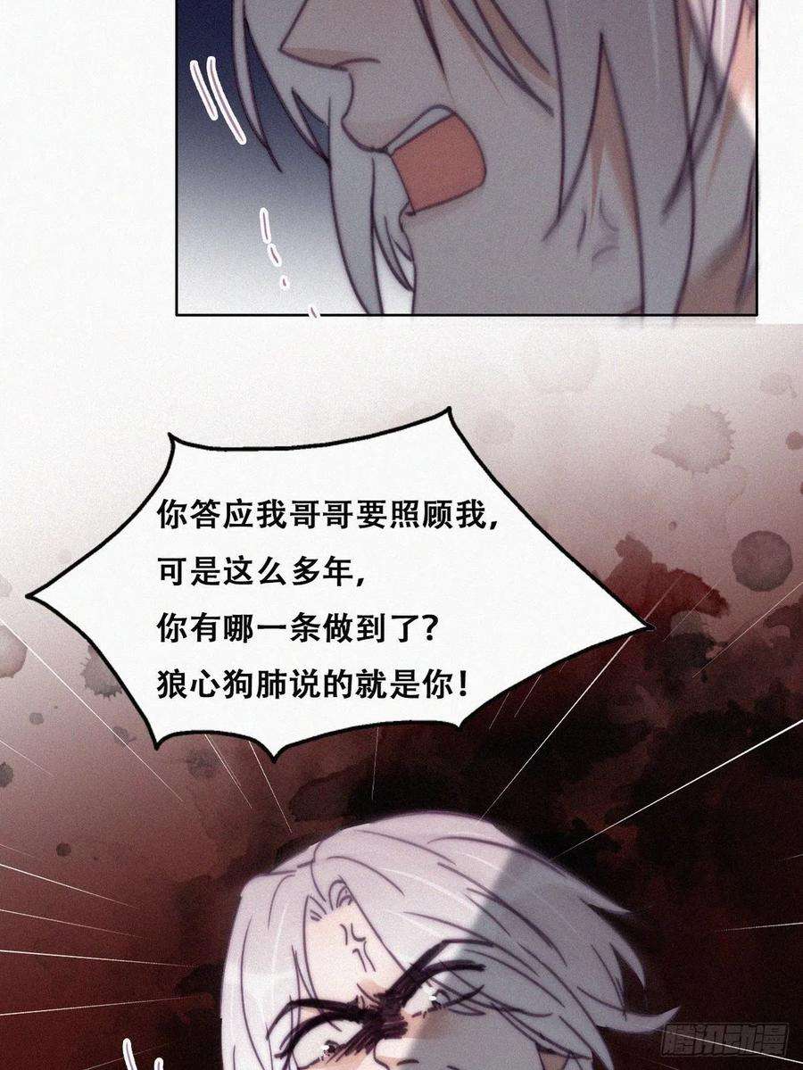 逆袭之好孕人生168话 岳照的计划