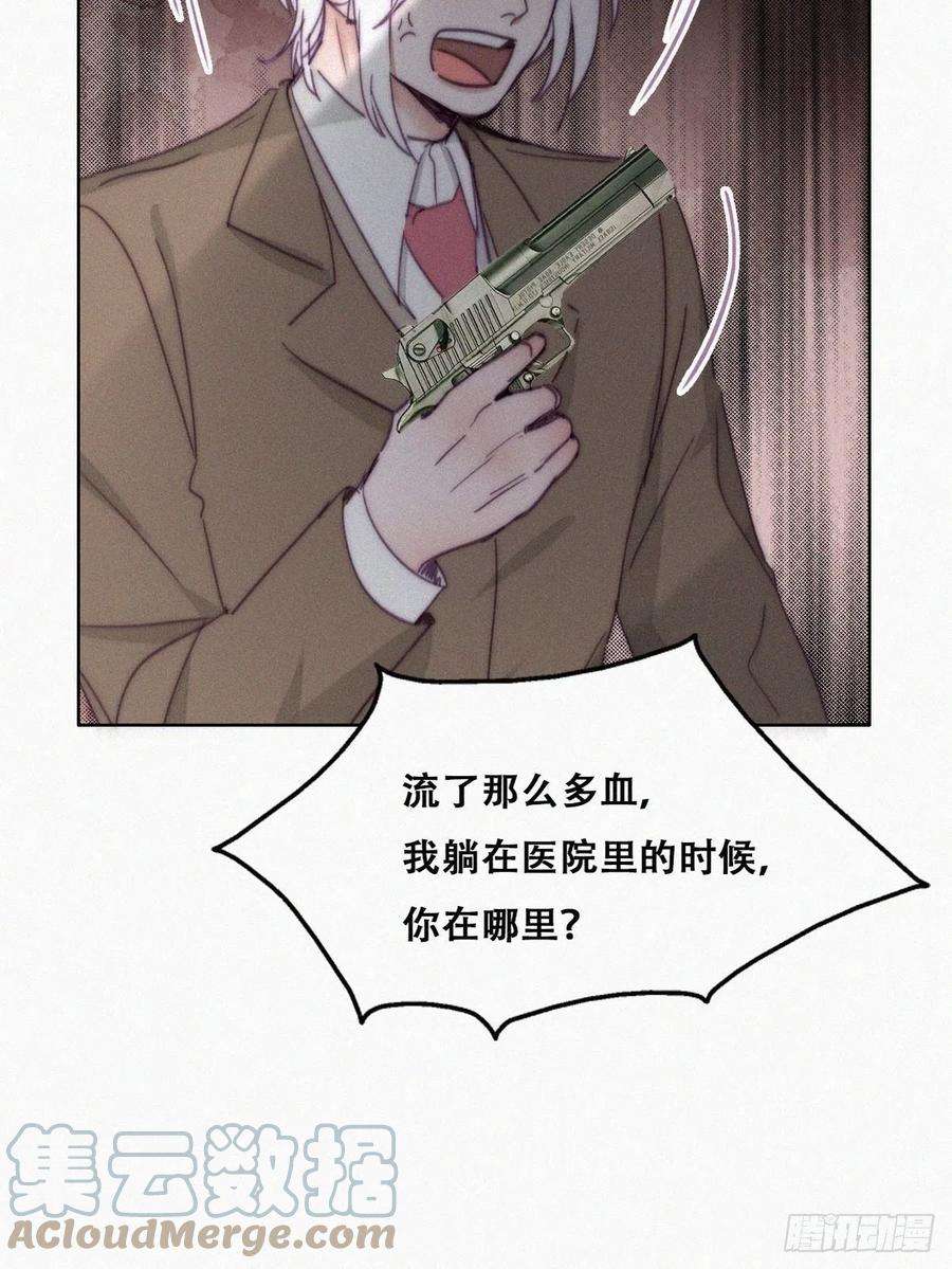 逆袭之好孕人生168话 岳照的计划