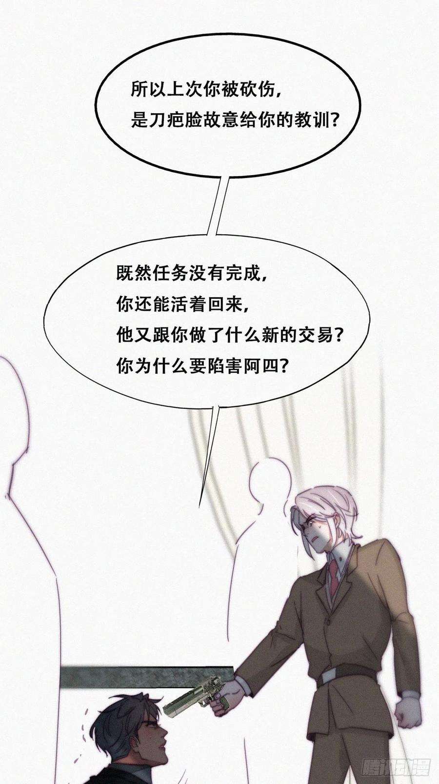逆袭之好孕人生168话 岳照的计划