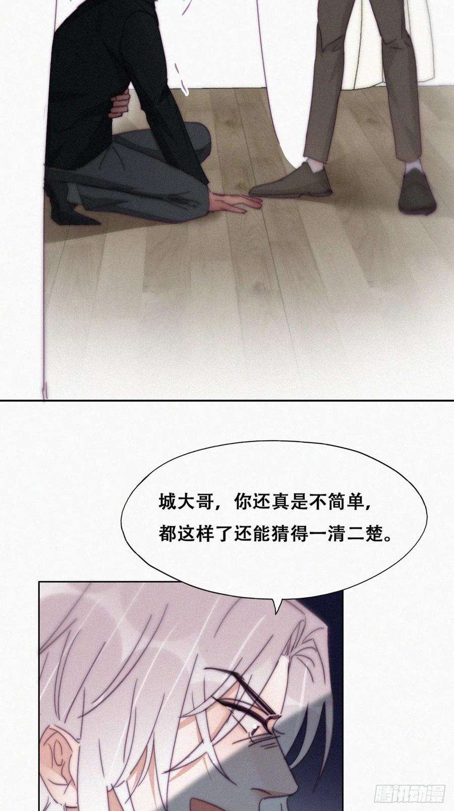 逆袭之好孕人生168话 岳照的计划
