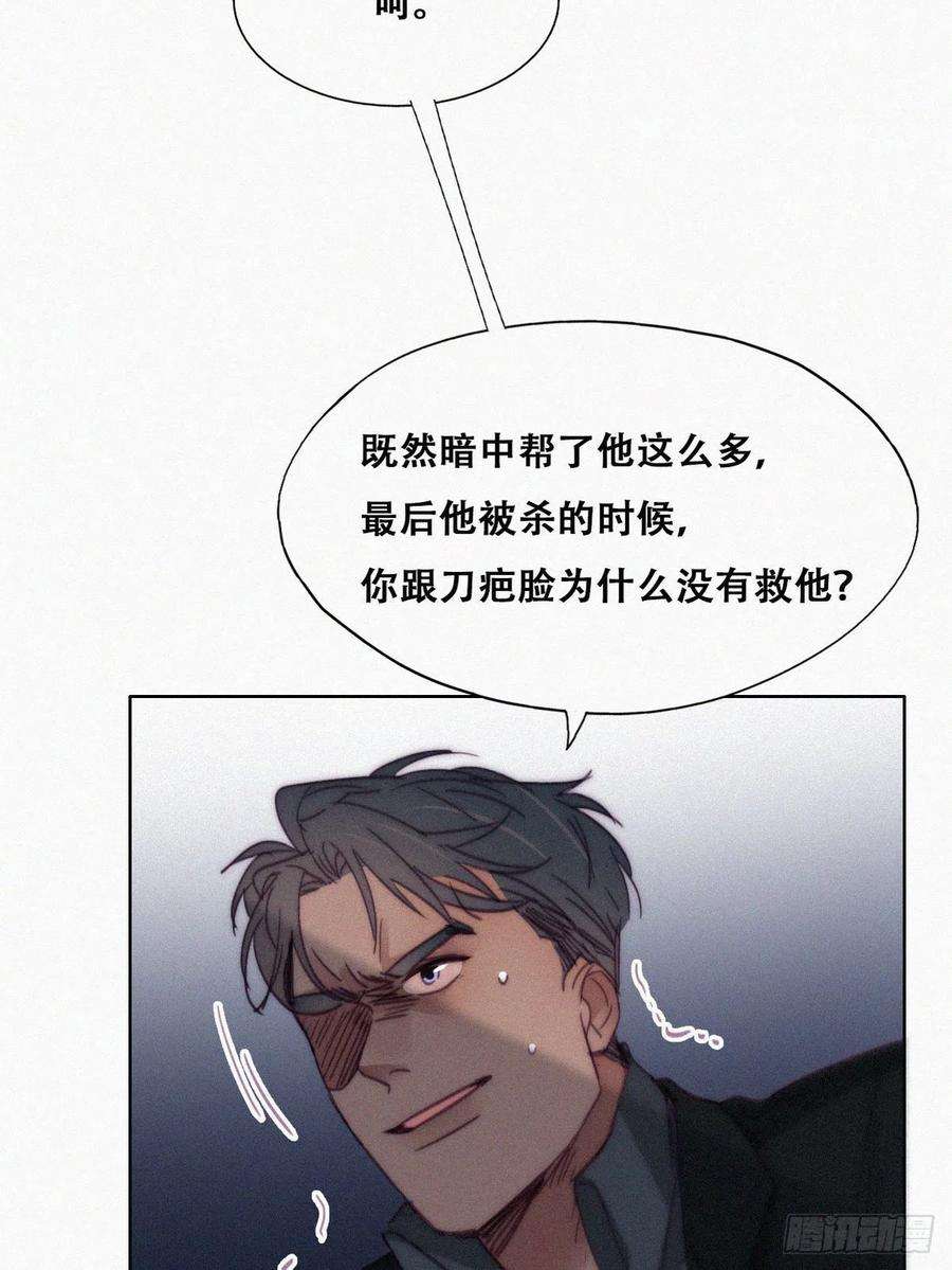 逆袭之好孕人生168话 岳照的计划