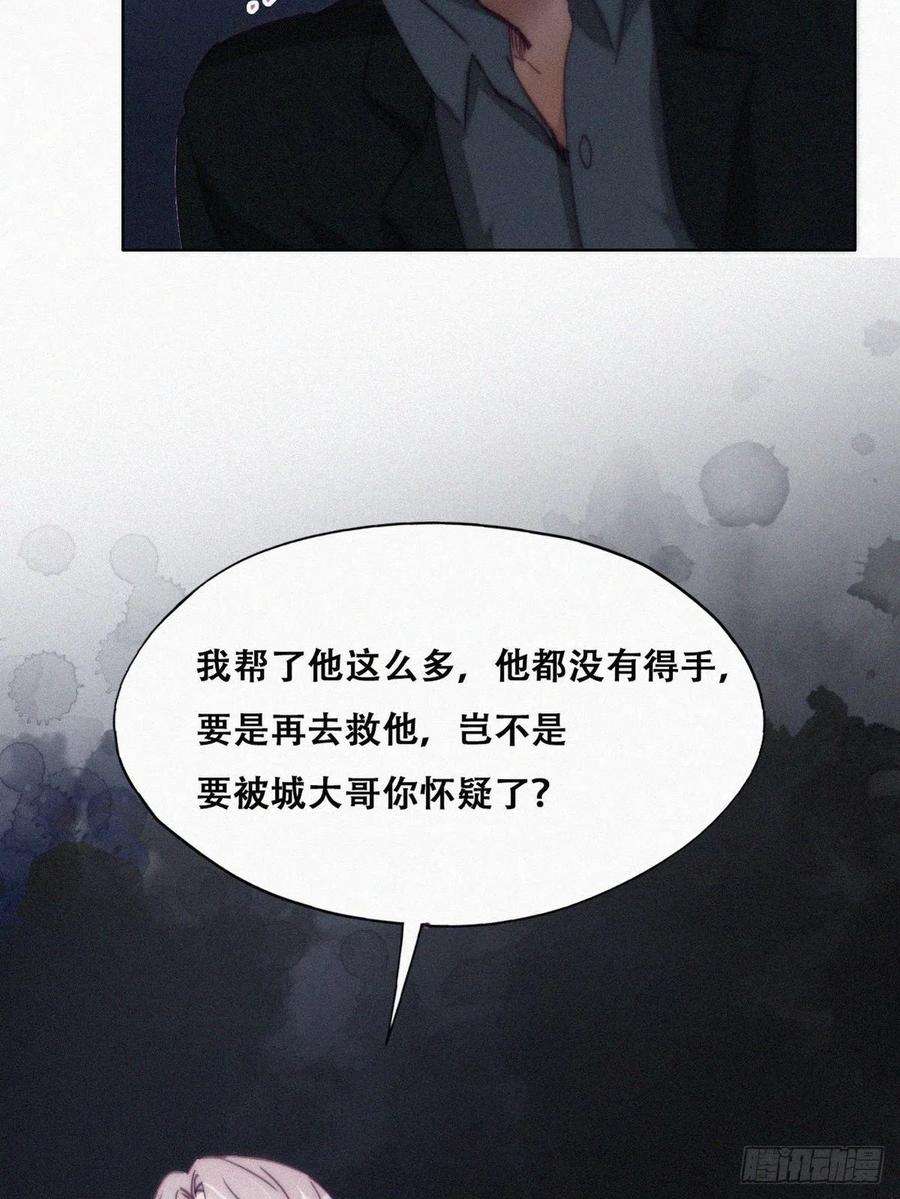 逆袭之好孕人生168话 岳照的计划