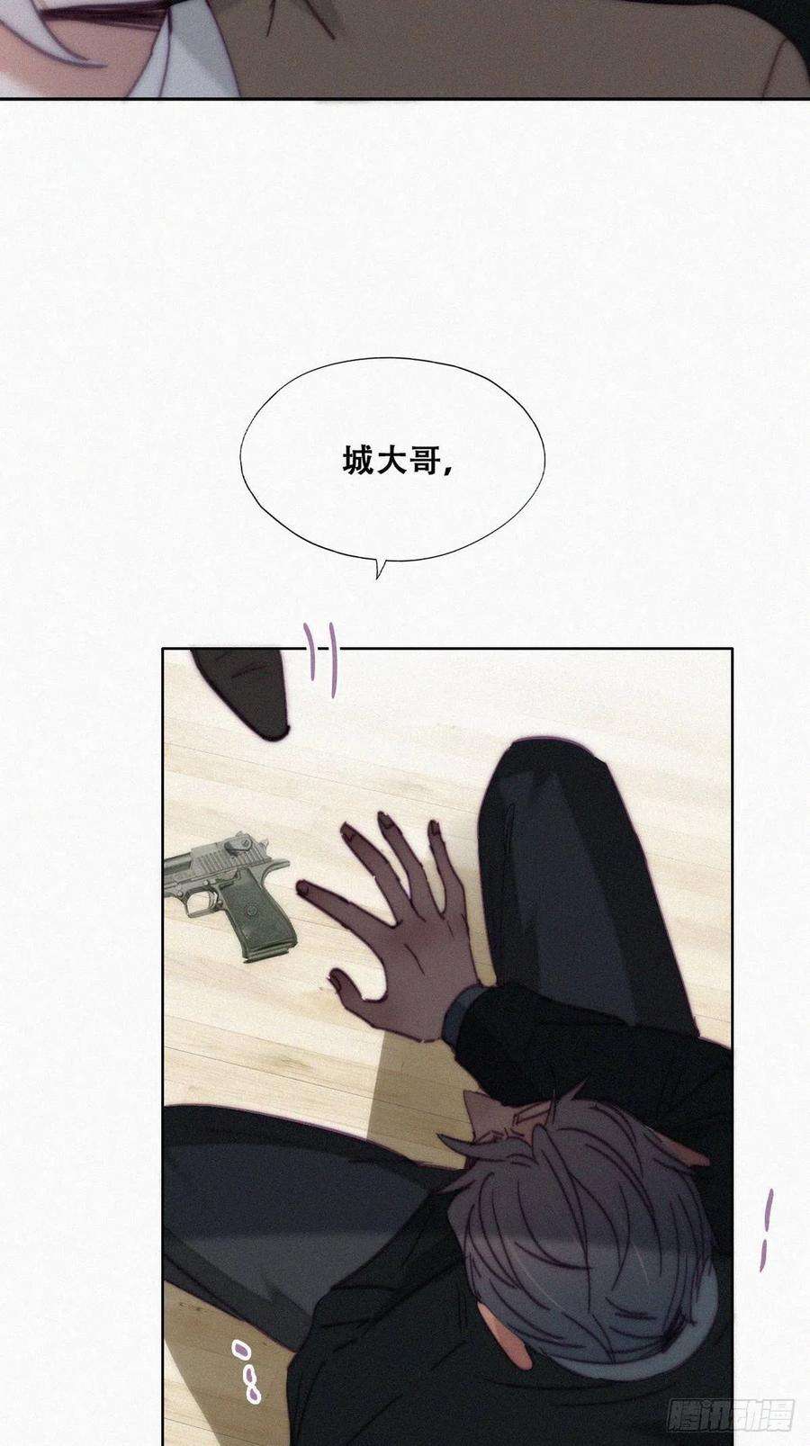 逆袭之好孕人生168话 岳照的计划