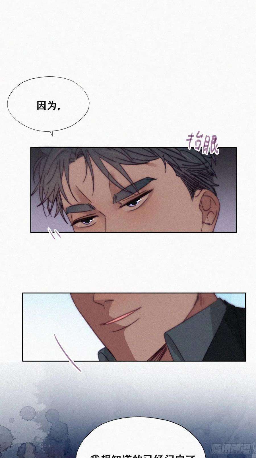 逆袭之好孕人生168话 岳照的计划