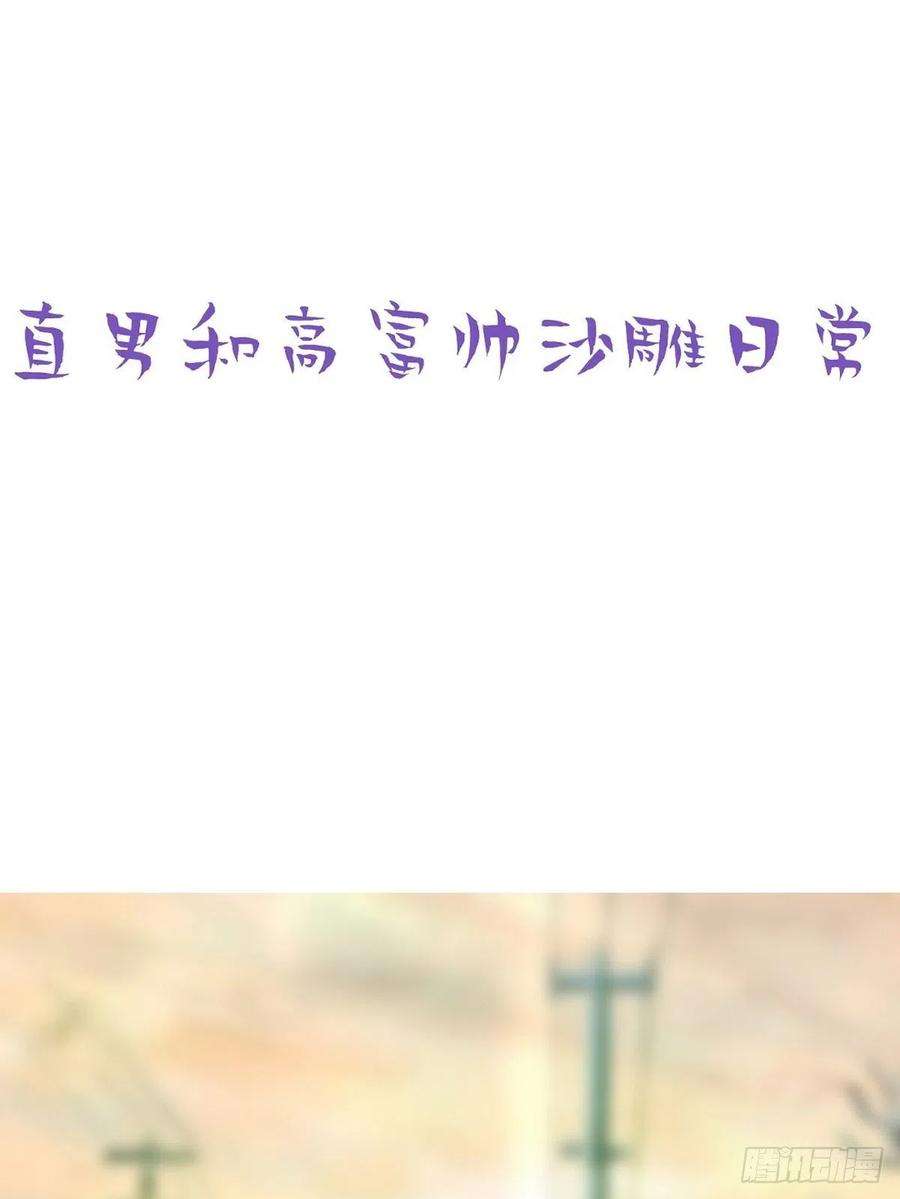 逆袭之好孕人生168话 岳照的计划