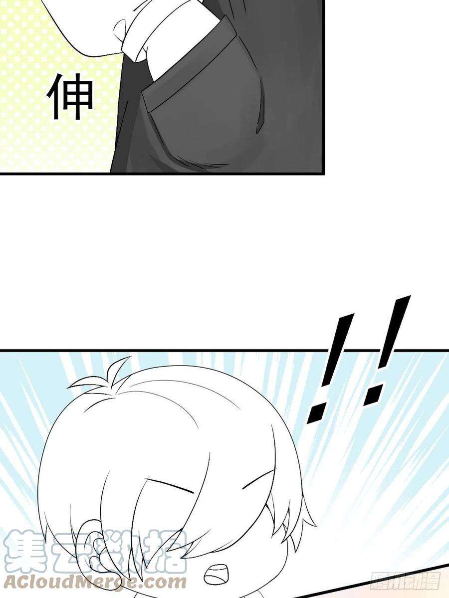 逆袭之好孕人生168话 岳照的计划