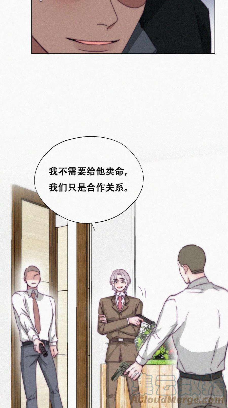 逆袭之好孕人生168话 岳照的计划