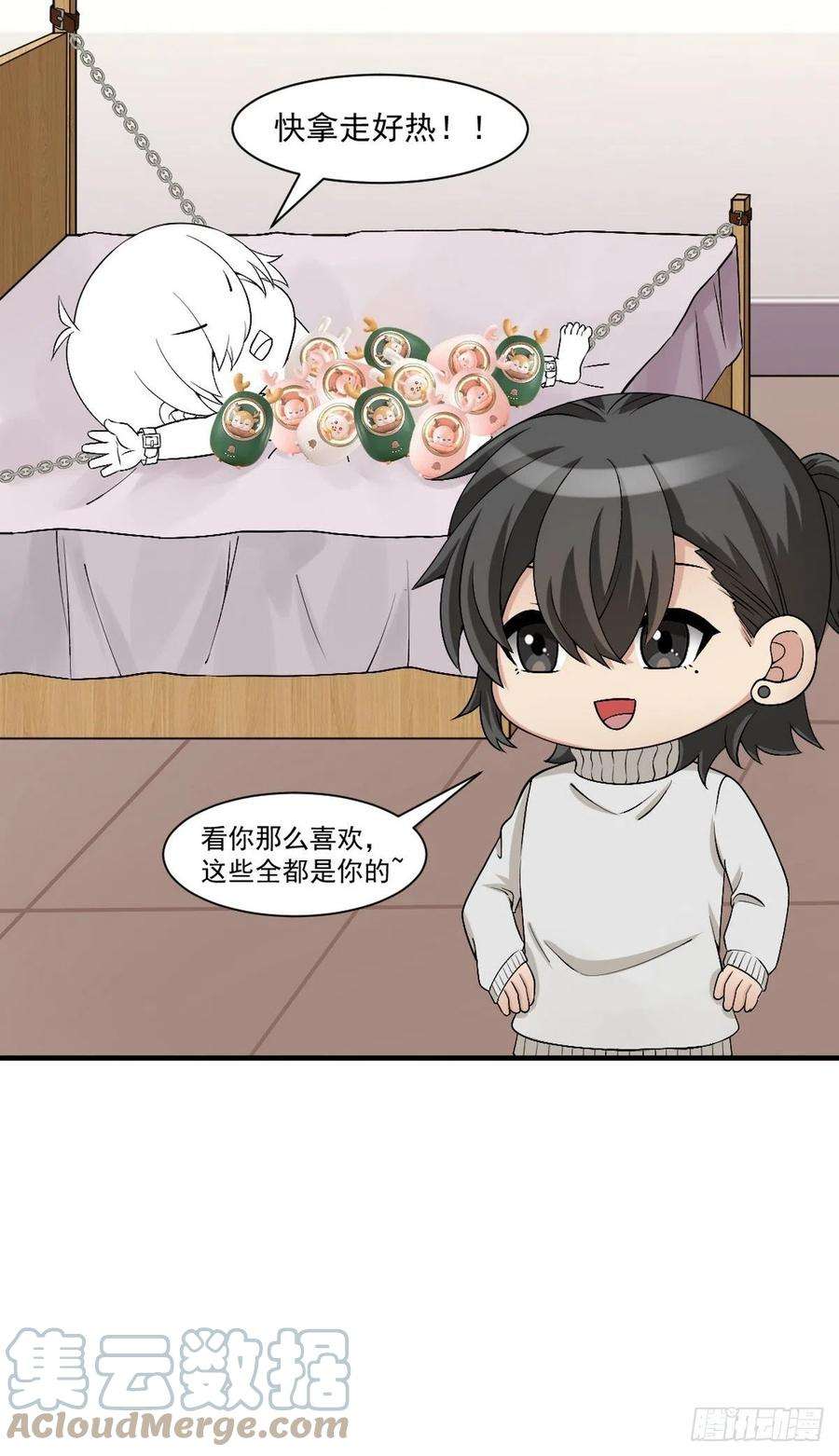 逆袭之好孕人生168话 岳照的计划