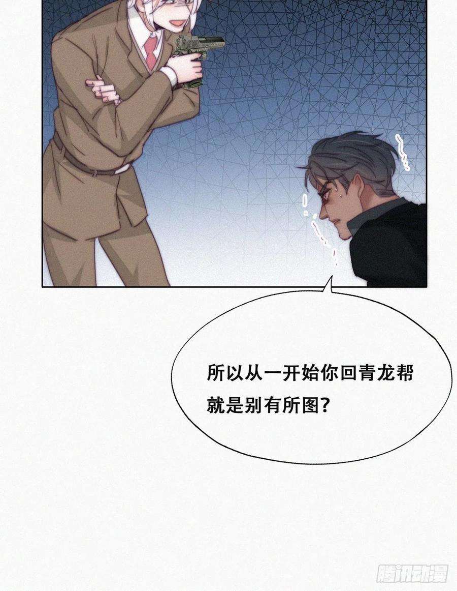 逆袭之好孕人生168话 岳照的计划