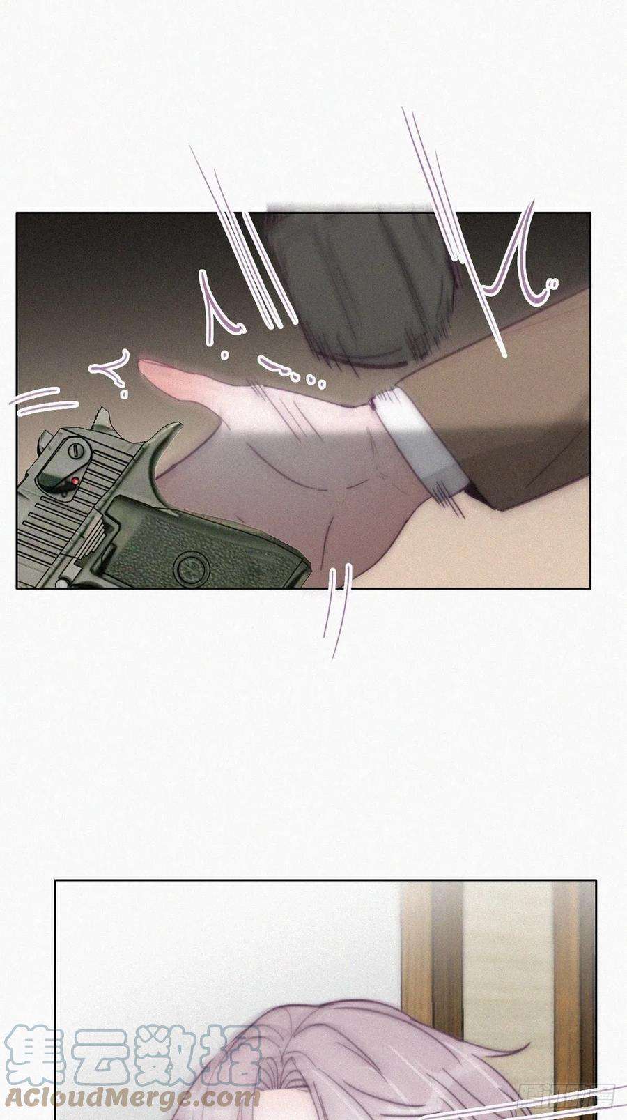 逆袭之好孕人生169话 抓岳照