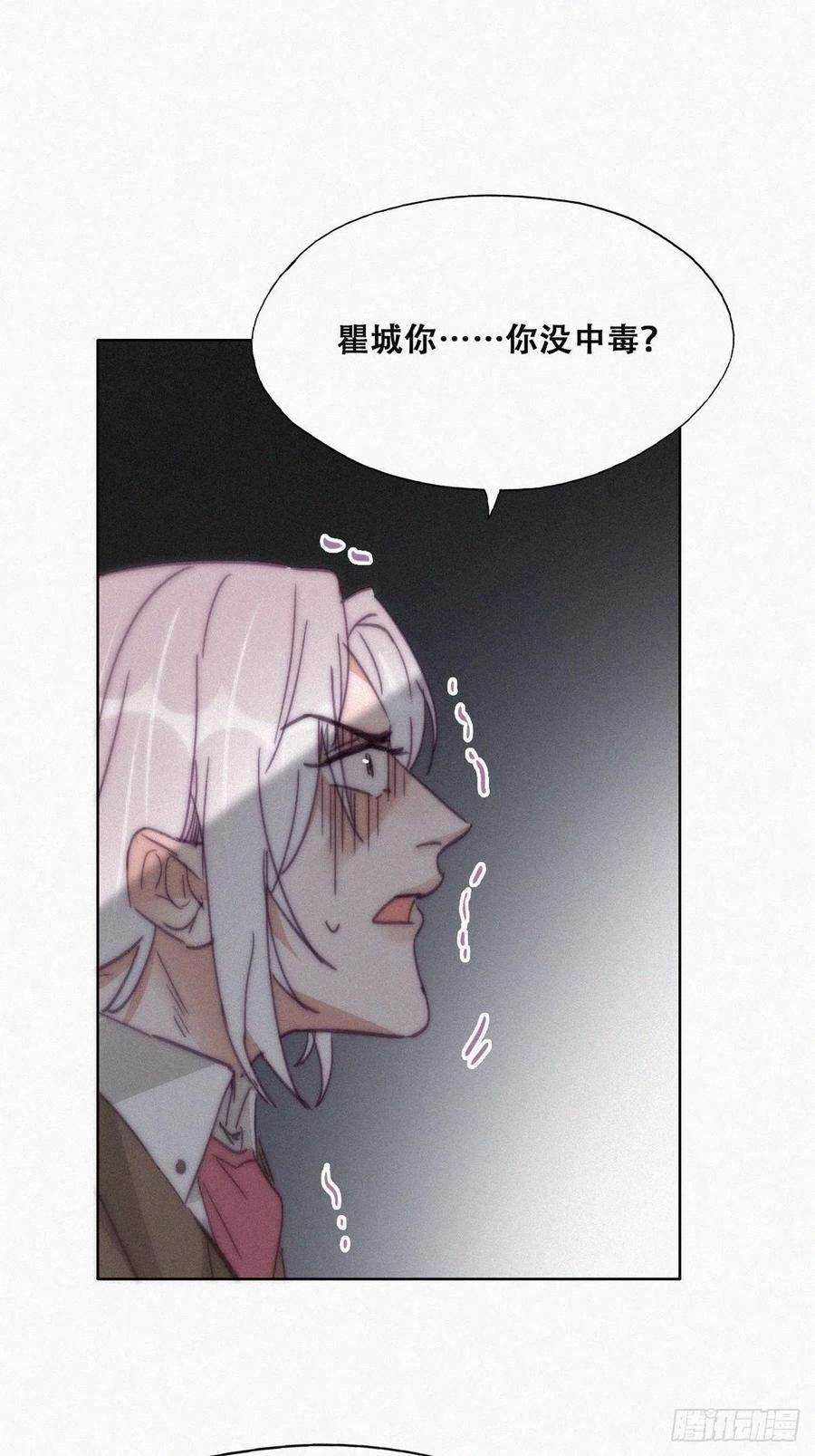 逆袭之好孕人生169话 抓岳照