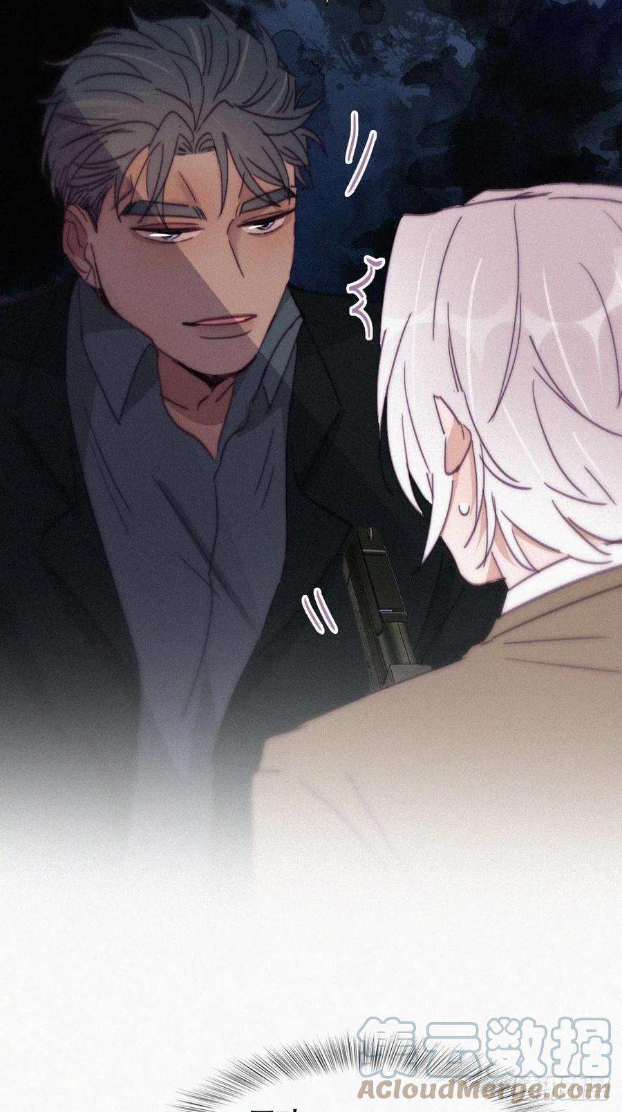逆袭之好孕人生169话 抓岳照