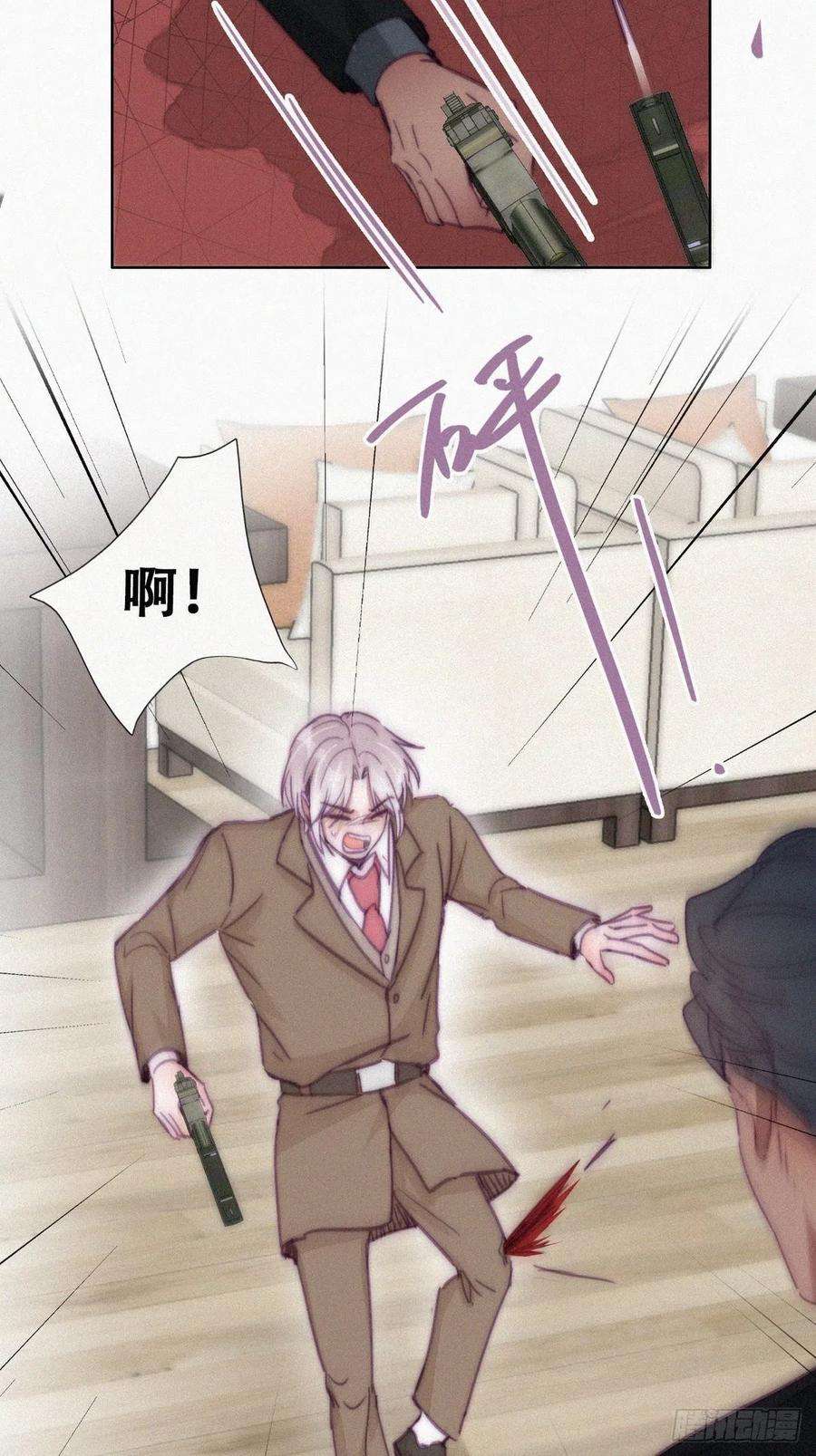 逆袭之好孕人生169话 抓岳照