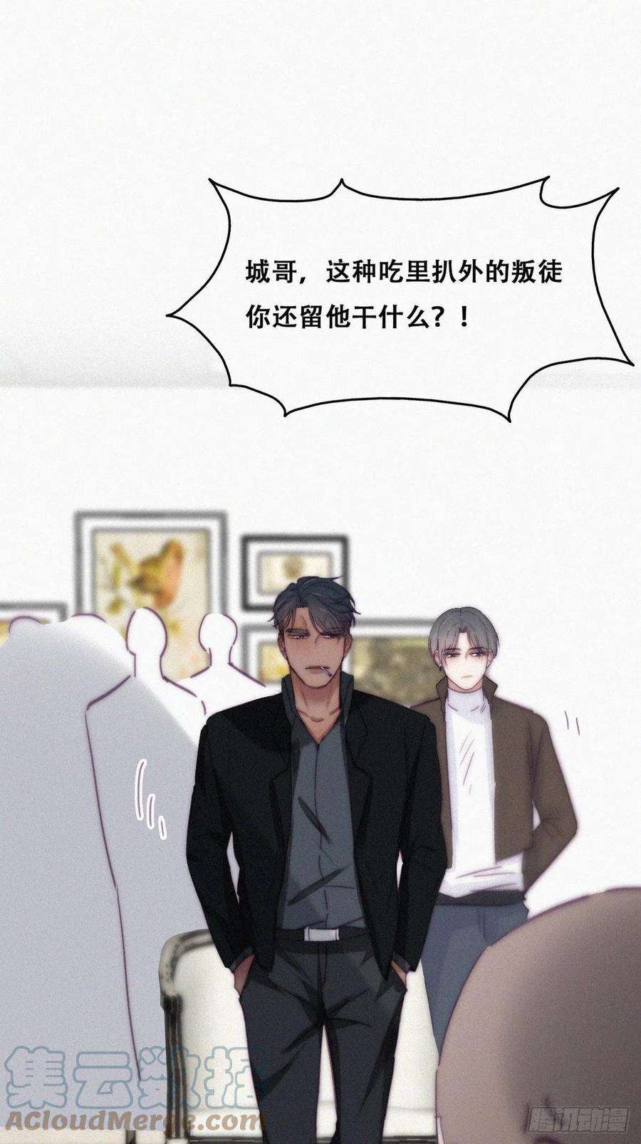 逆袭之好孕人生170话 黑炭审岳照