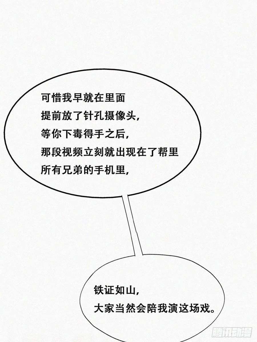 逆袭之好孕人生170话 黑炭审岳照