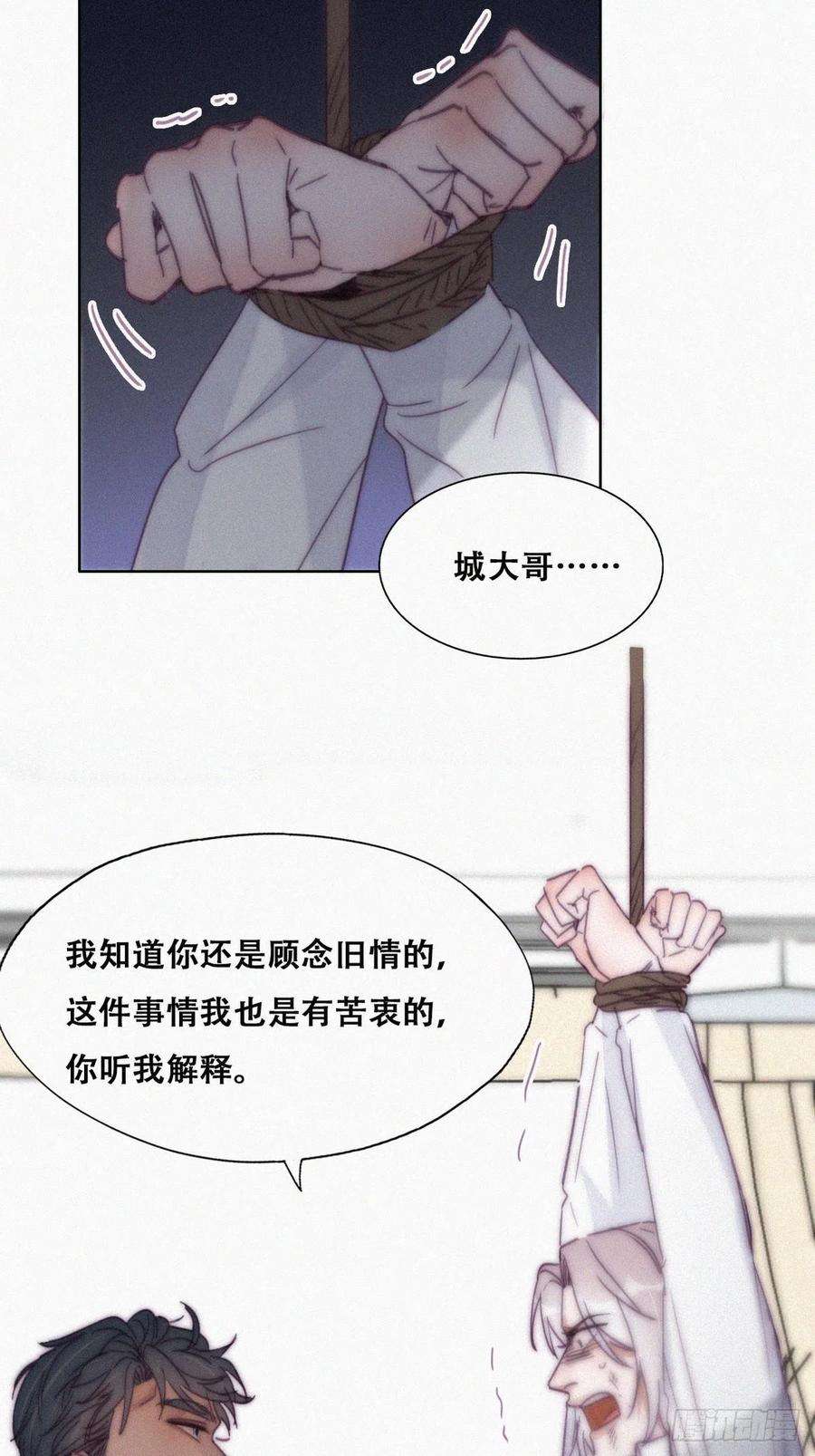 逆袭之好孕人生170话 黑炭审岳照