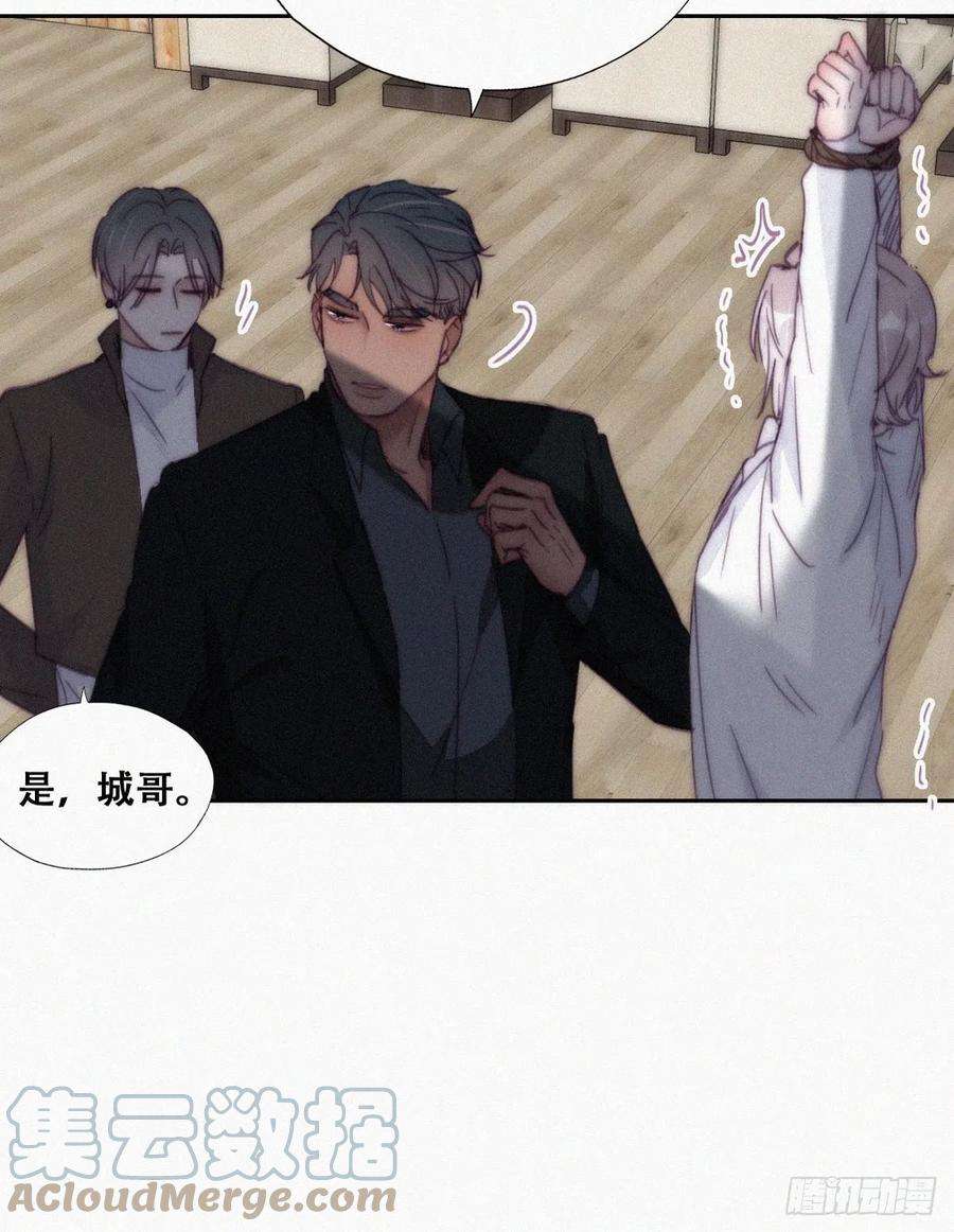 逆袭之好孕人生170话 黑炭审岳照