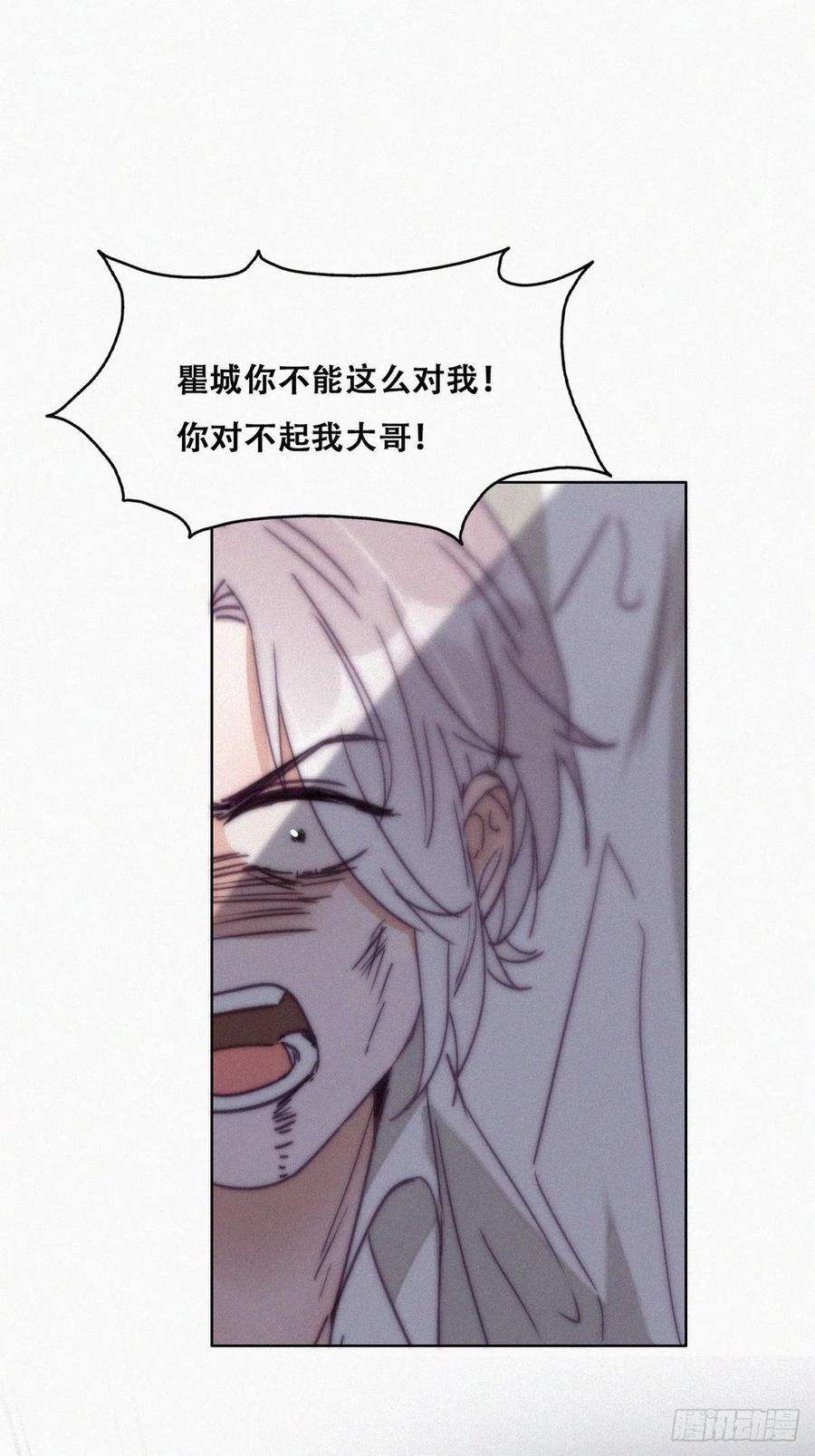 逆袭之好孕人生170话 黑炭审岳照